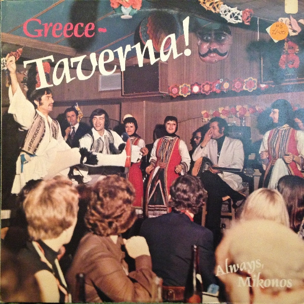 Greece - Taverna!